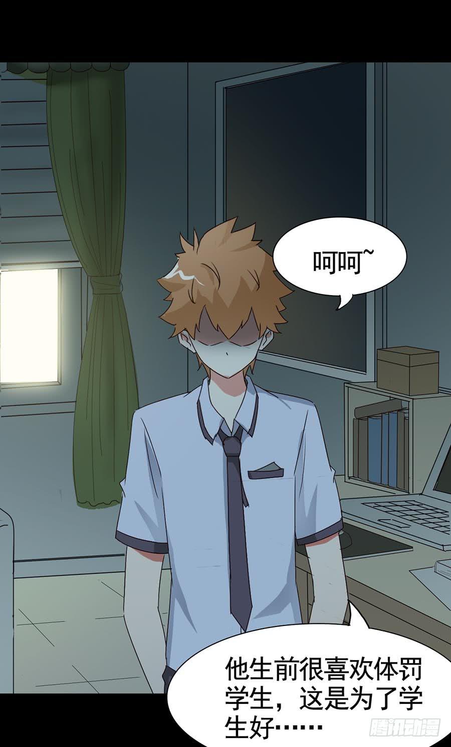 Part15&middot;碟仙惊魂之卷（四）(1/2)-第73话