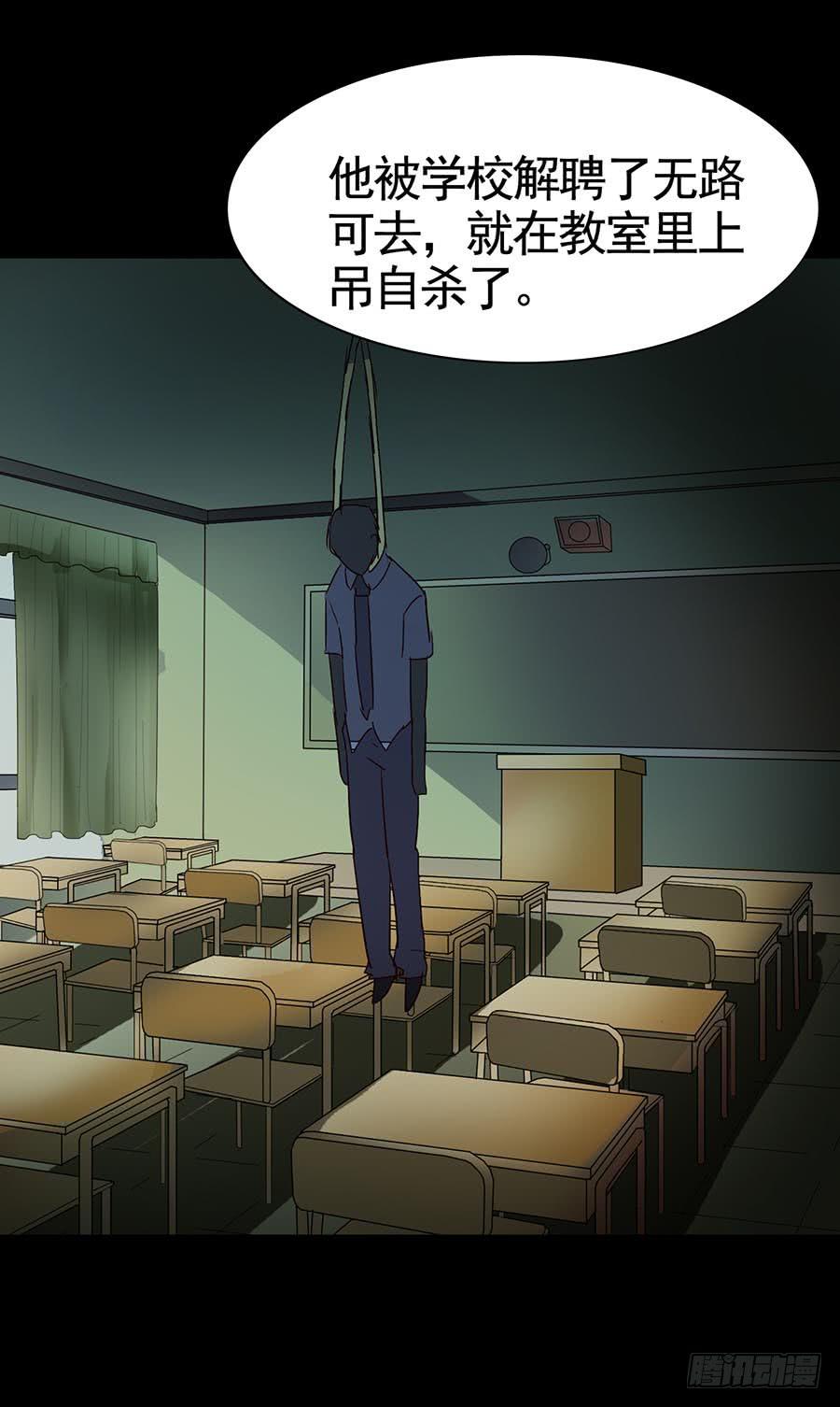 Part15&middot;碟仙惊魂之卷（四）(1/2)-第73话