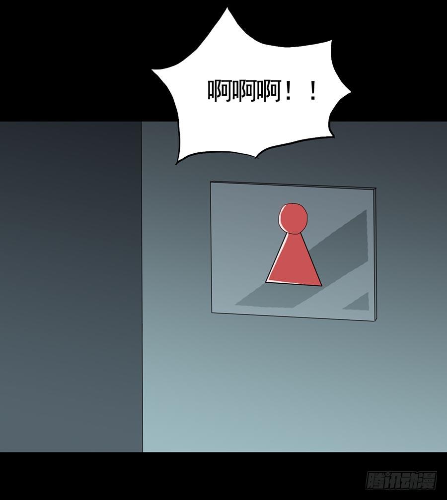 Part15&middot;碟仙惊魂之卷（四）(1/2)-第73话