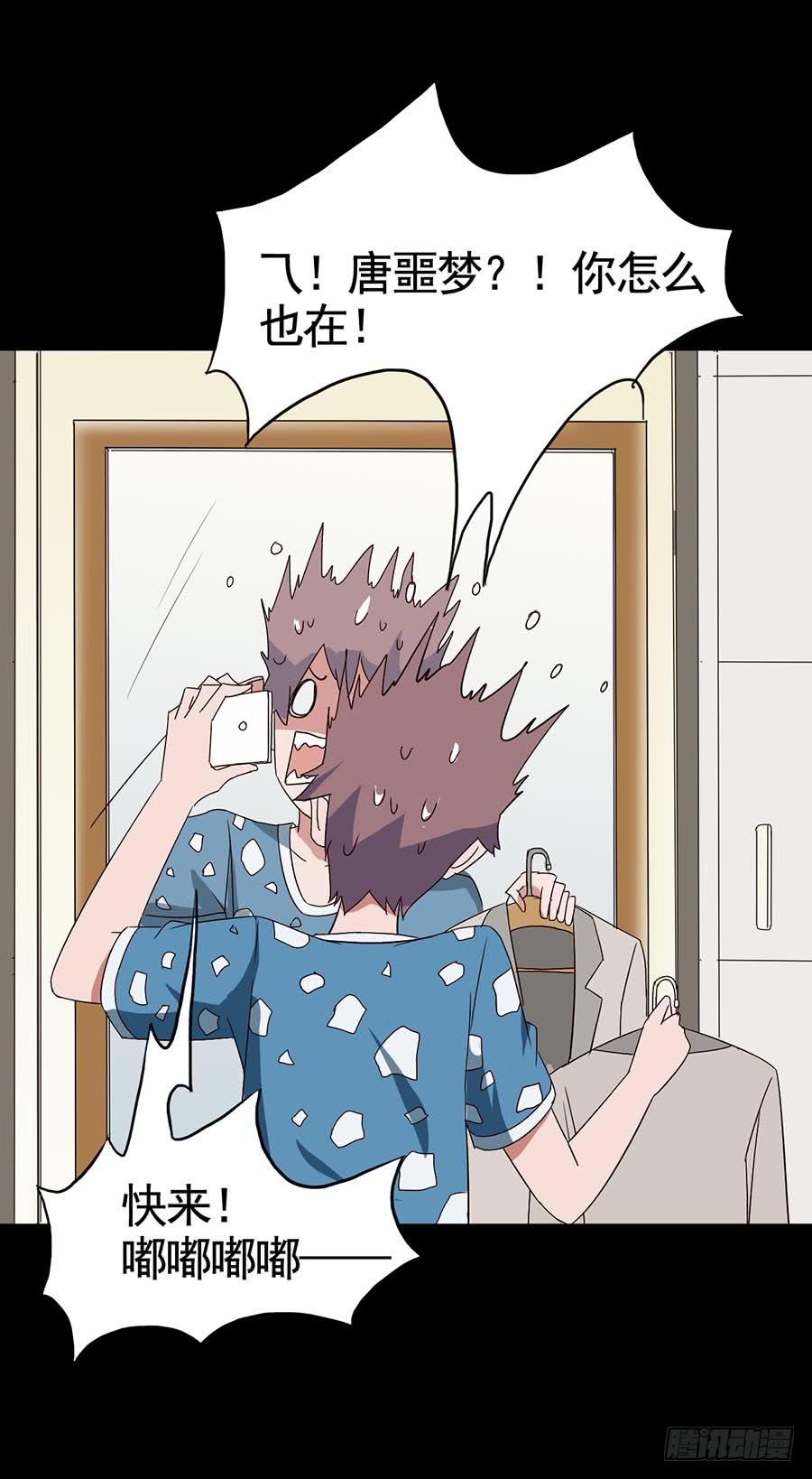 Part16&middot;夺命小丑之卷（一）(1/2)-第75话
