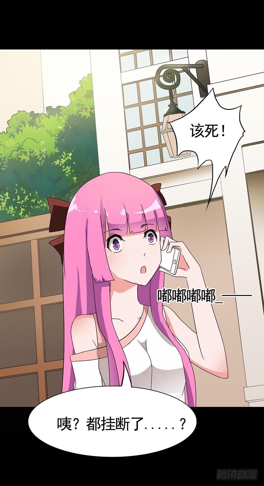 Part16&middot;夺命小丑之卷（一）(1/2)-第75话