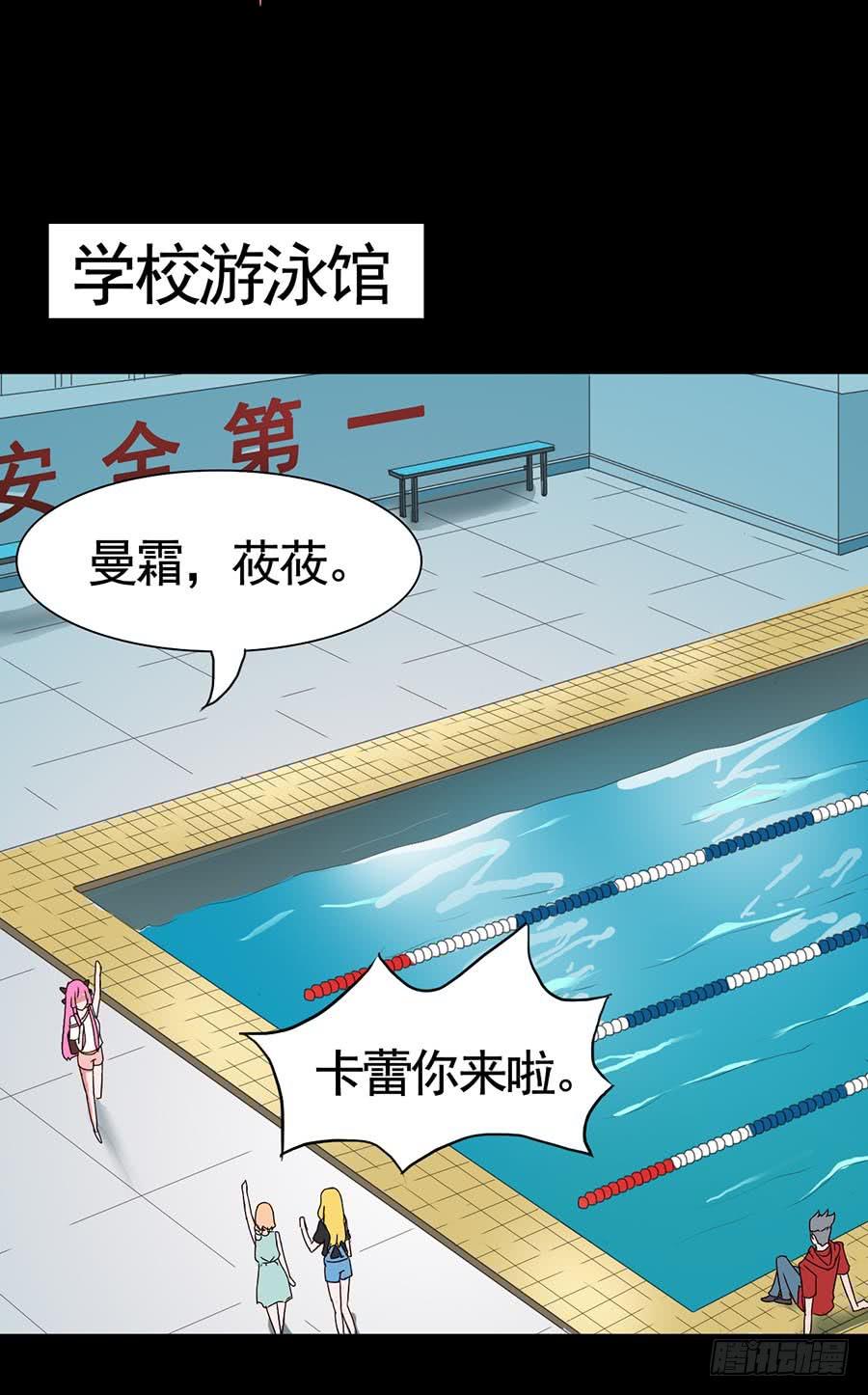 Part16&middot;夺命小丑之卷（一）(1/2)-第75话