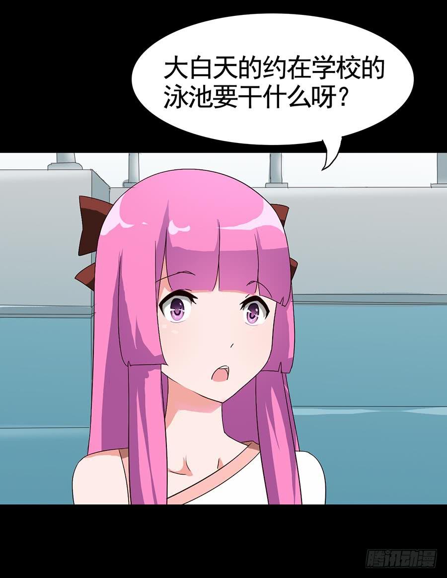 Part16&middot;夺命小丑之卷（一）(1/2)-第75话