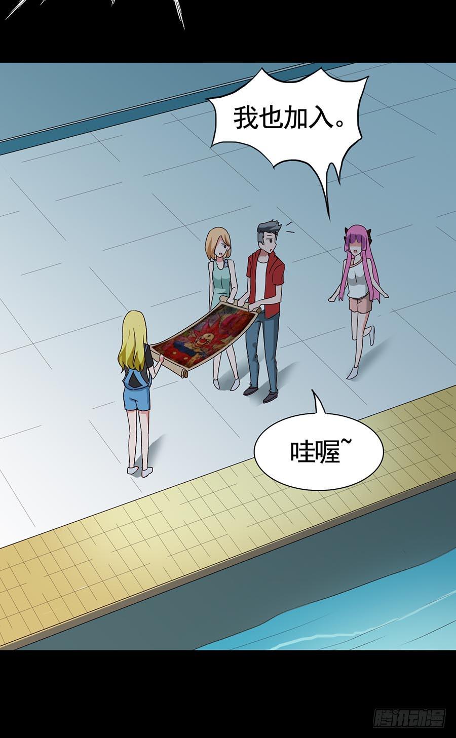 Part16&middot;夺命小丑之卷（一）(1/2)-第75话