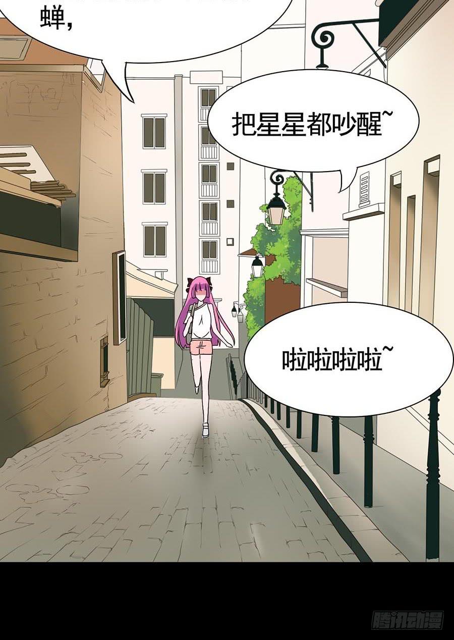Part16&middot;夺命小丑之卷（一）(1/2)-第75话