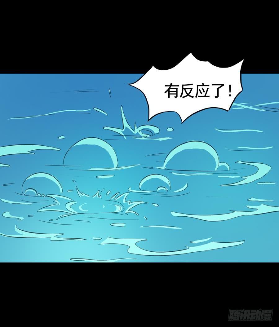 Part16&middot;夺命小丑之卷（一）(1/2)-第75话
