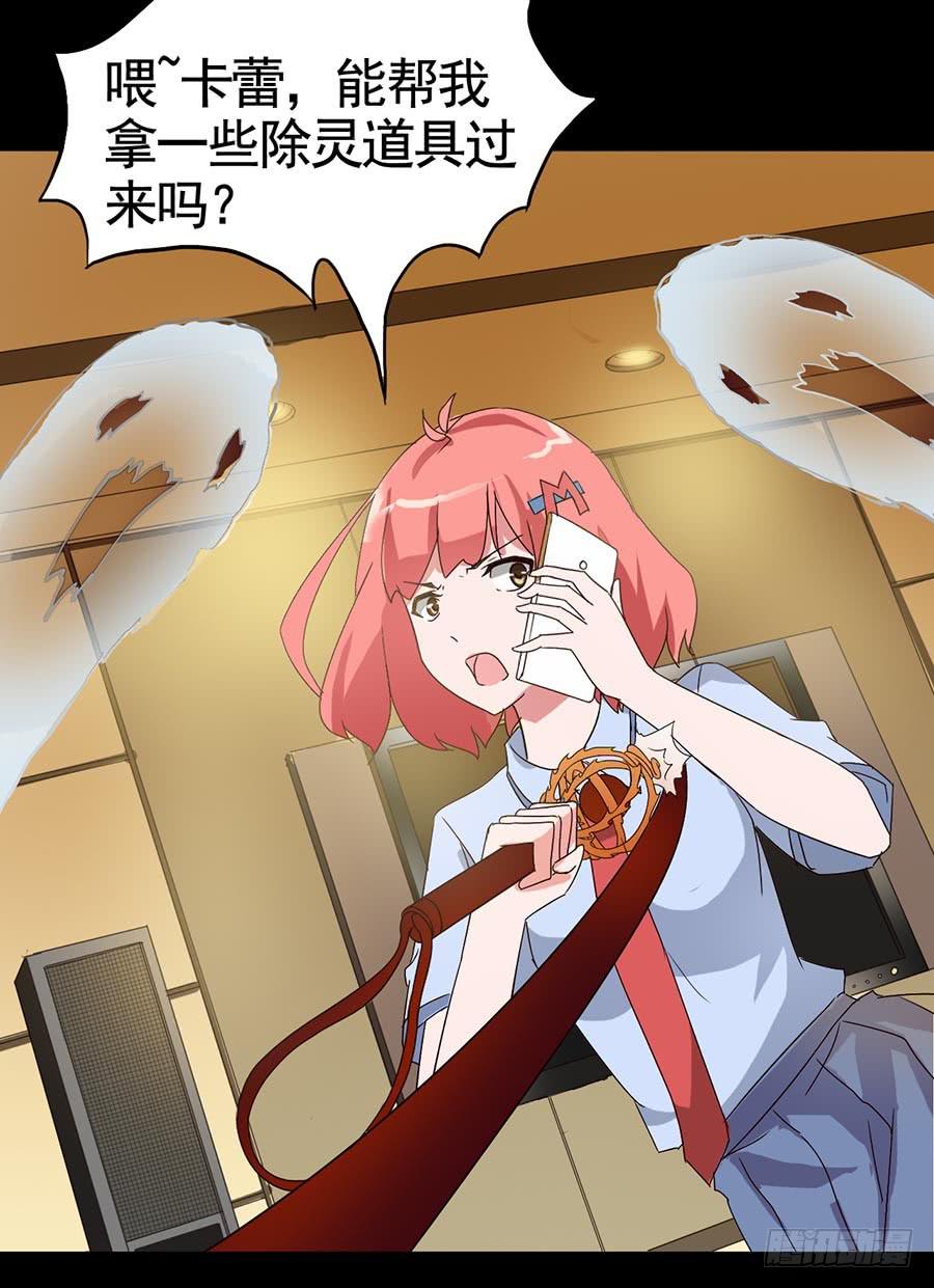 Part16&middot;夺命小丑之卷（一）(1/2)-第75话