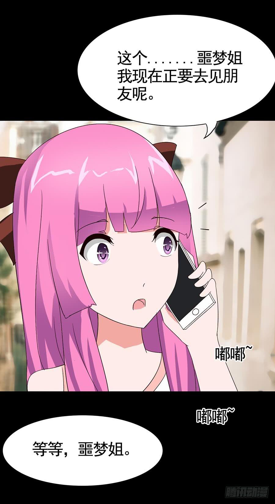 Part16&middot;夺命小丑之卷（一）(1/2)-第75话