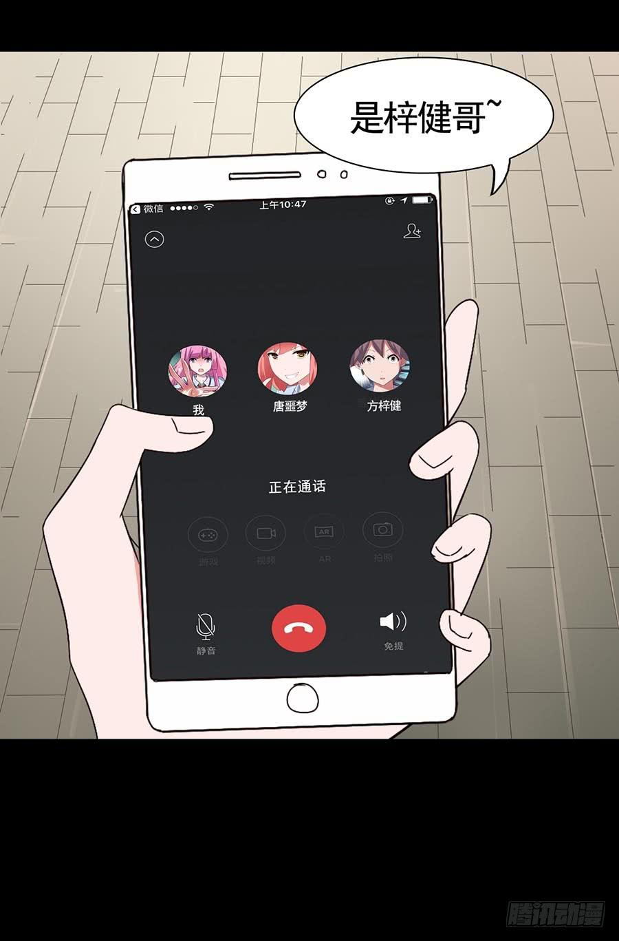 Part16&middot;夺命小丑之卷（一）(1/2)-第75话