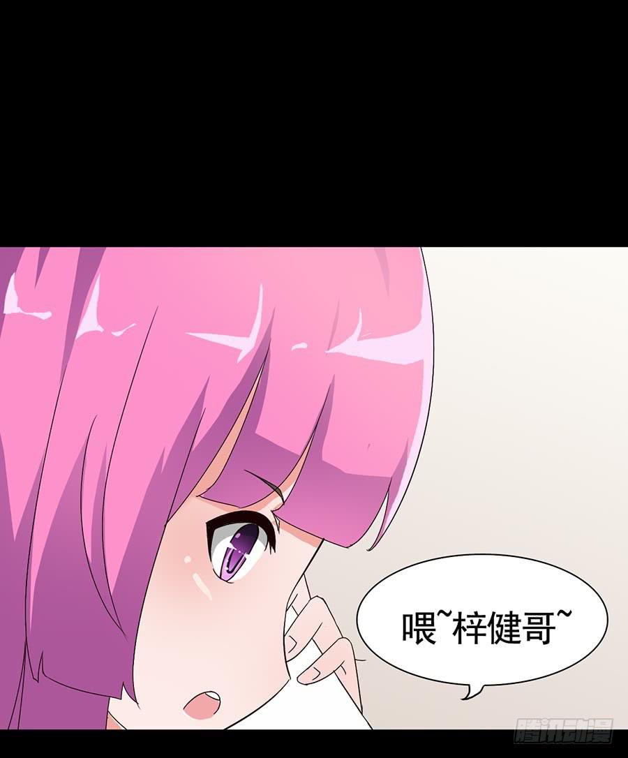 Part16&middot;夺命小丑之卷（一）(1/2)-第75话