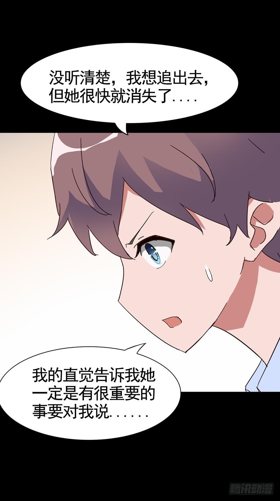 Part16&middot;夺命小丑之卷（三）(1/2)-第77话