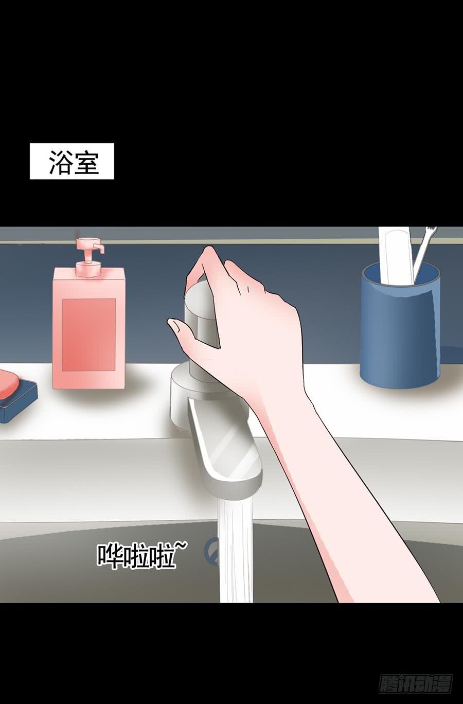 Part16&middot;夺命小丑之卷（三）(1/2)-第77话