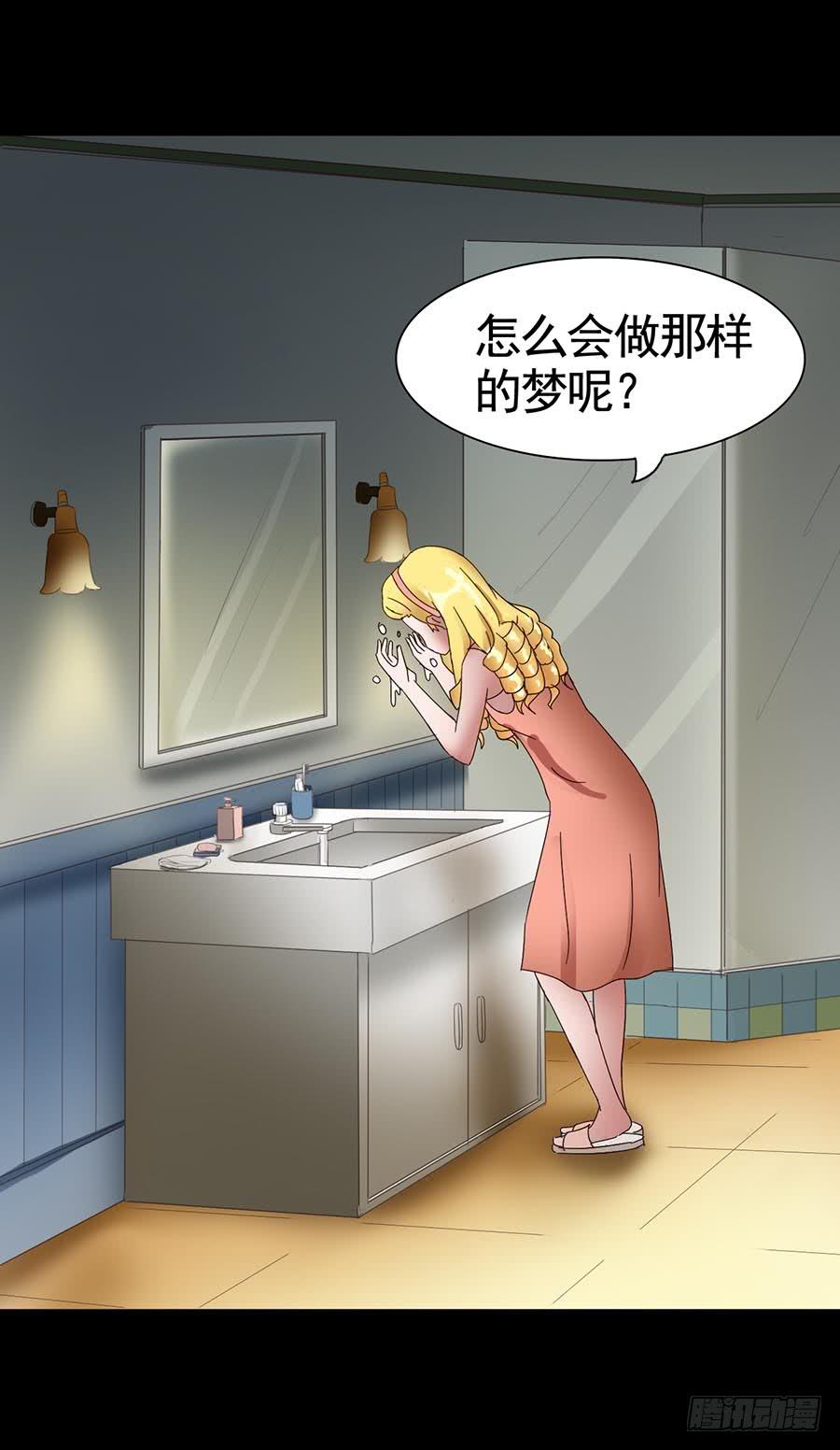 Part16&middot;夺命小丑之卷（三）(1/2)-第77话