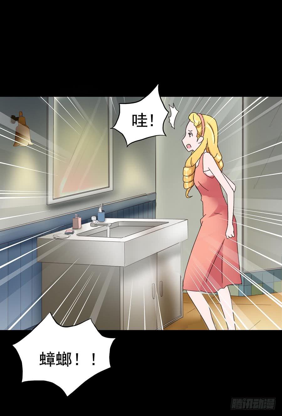 Part16&middot;夺命小丑之卷（三）(1/2)-第77话