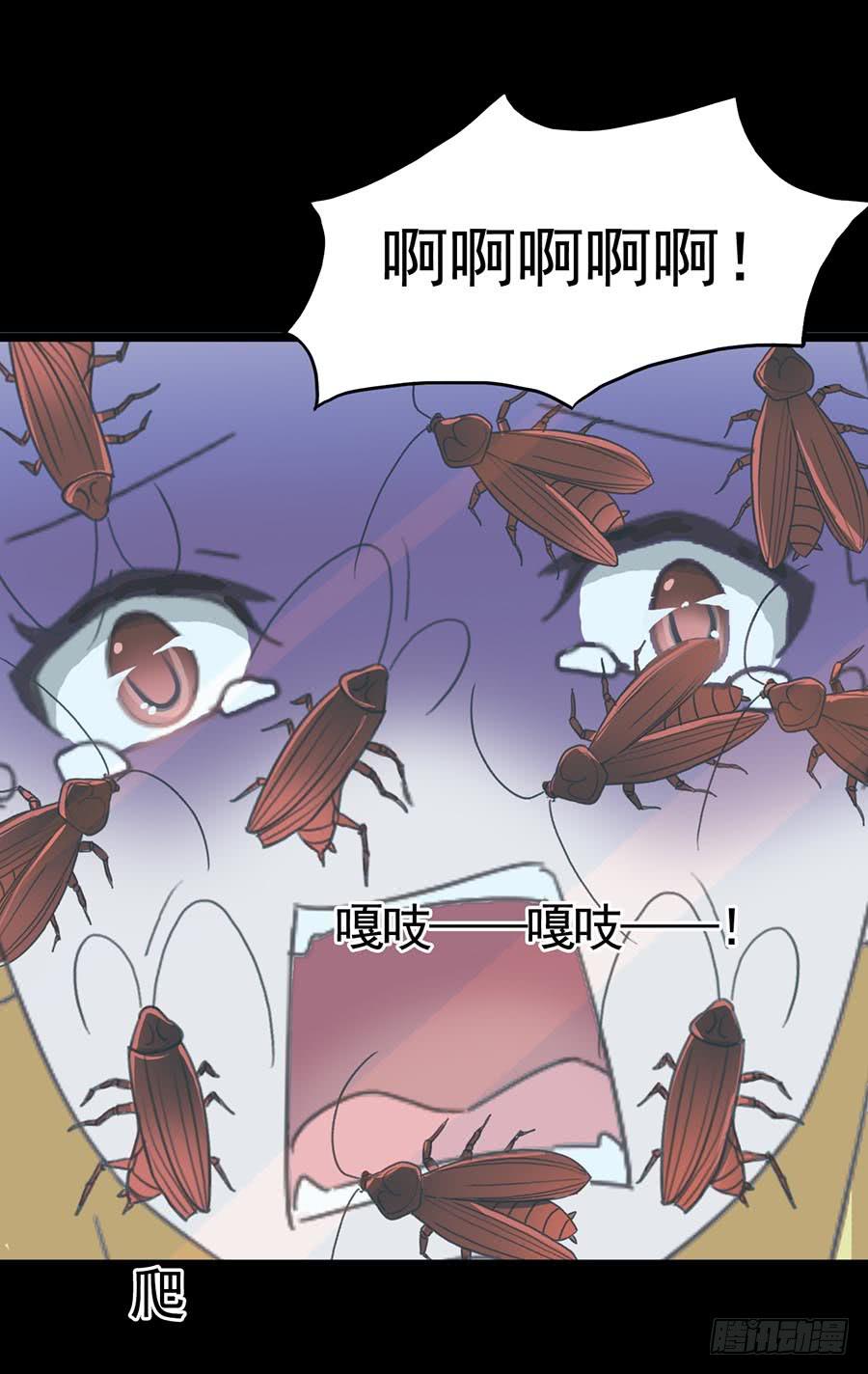 Part16&middot;夺命小丑之卷（三）(1/2)-第77话