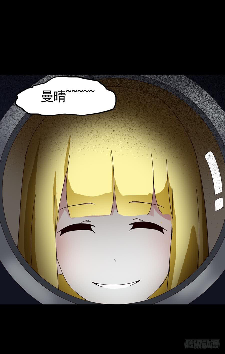 Part16&middot;夺命小丑之卷（三）(1/2)-第77话