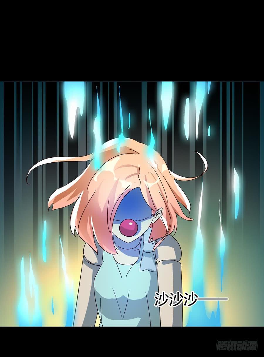 Part16&middot;夺命小丑之卷（五）(1/2)-第79话
