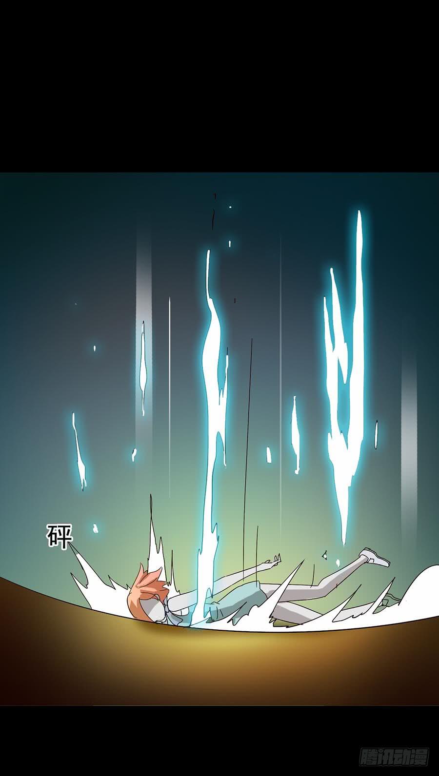 Part16&middot;夺命小丑之卷（五）(1/2)-第79话
