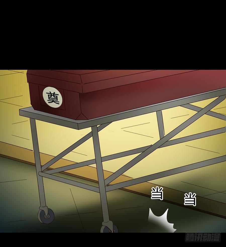 Part16&middot;夺命小丑之卷（五）(1/2)-第79话