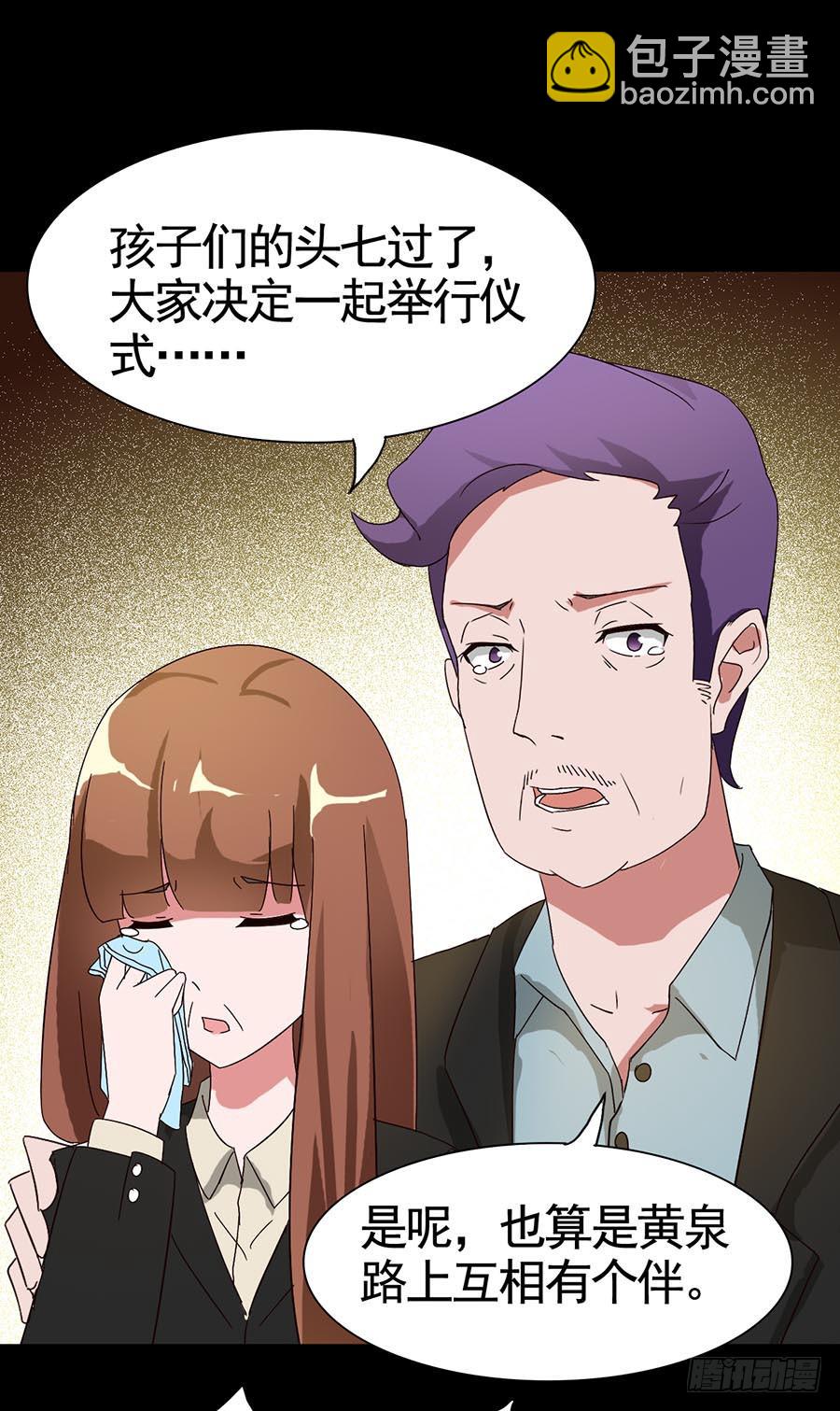 Part16&middot;夺命小丑之卷（五）(1/2)-第79话
