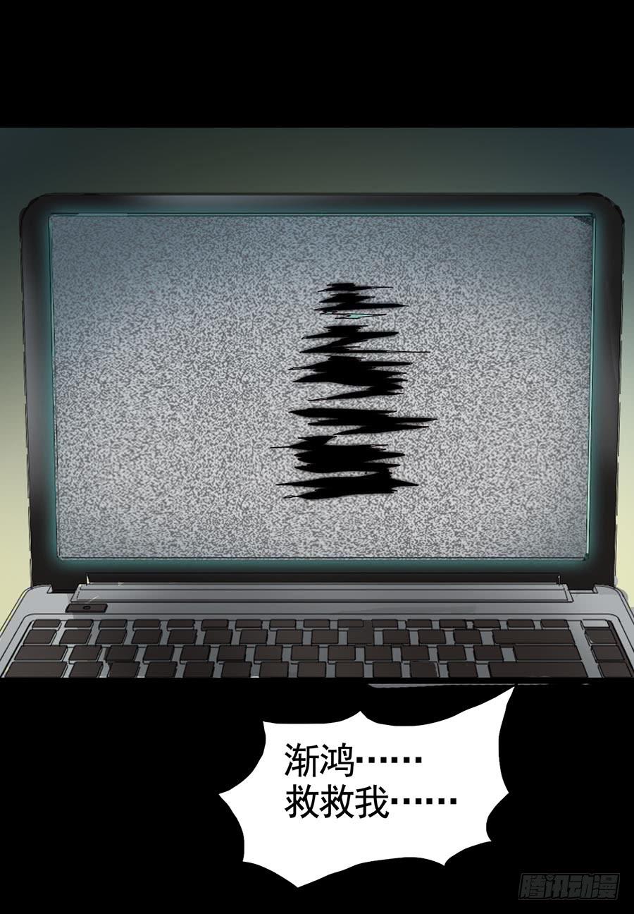 Part16&middot;夺命小丑之卷（五）(1/2)-第79话