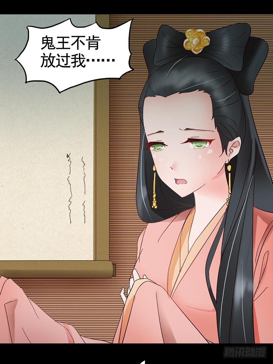 Part16&middot;夺命小丑之卷（五）(1/2)-第79话