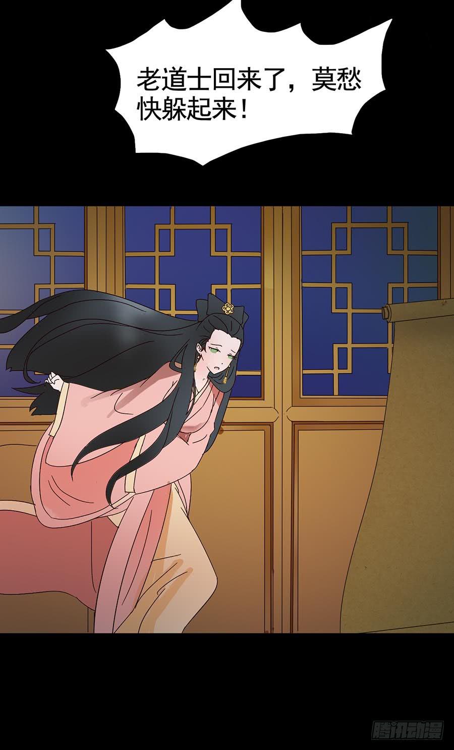 Part16&middot;夺命小丑之卷（五）(1/2)-第79话