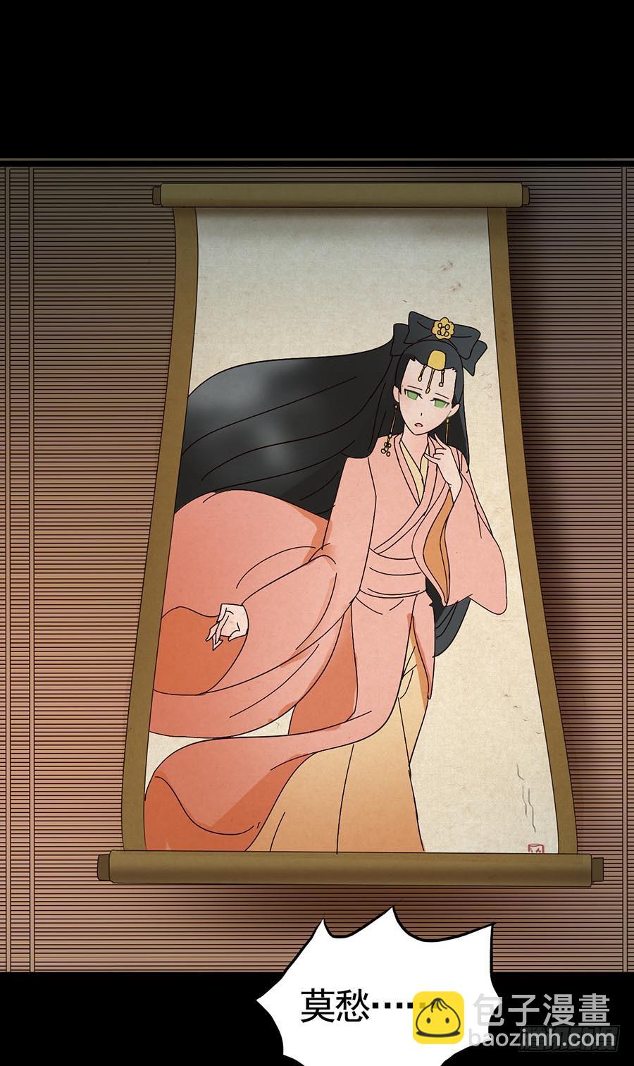 Part16&middot;夺命小丑之卷（五）(1/2)-第79话
