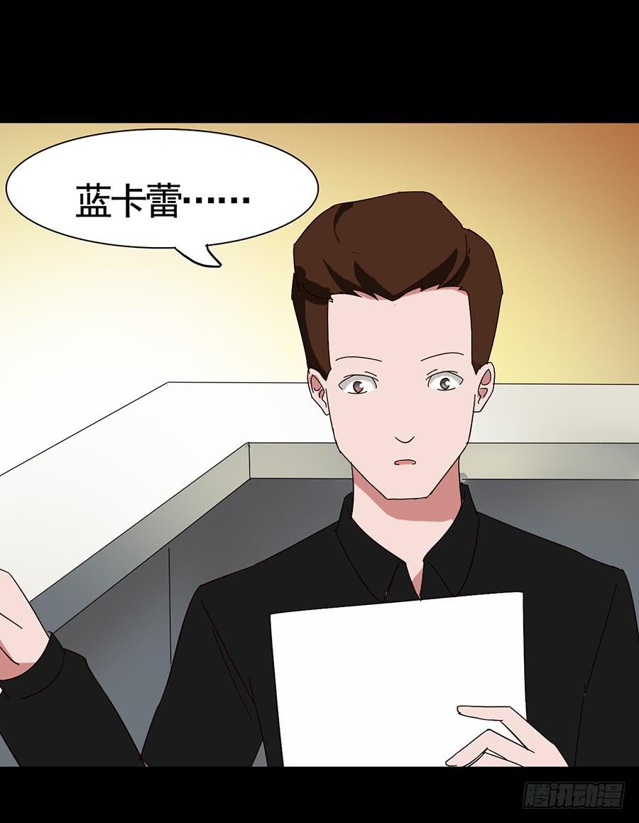 Part16&middot;夺命小丑之卷（五）(1/2)-第79话