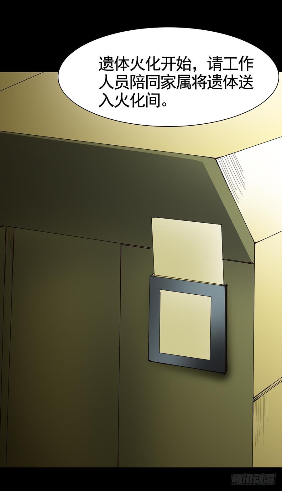 Part16&middot;夺命小丑之卷（五）(1/2)-第79话