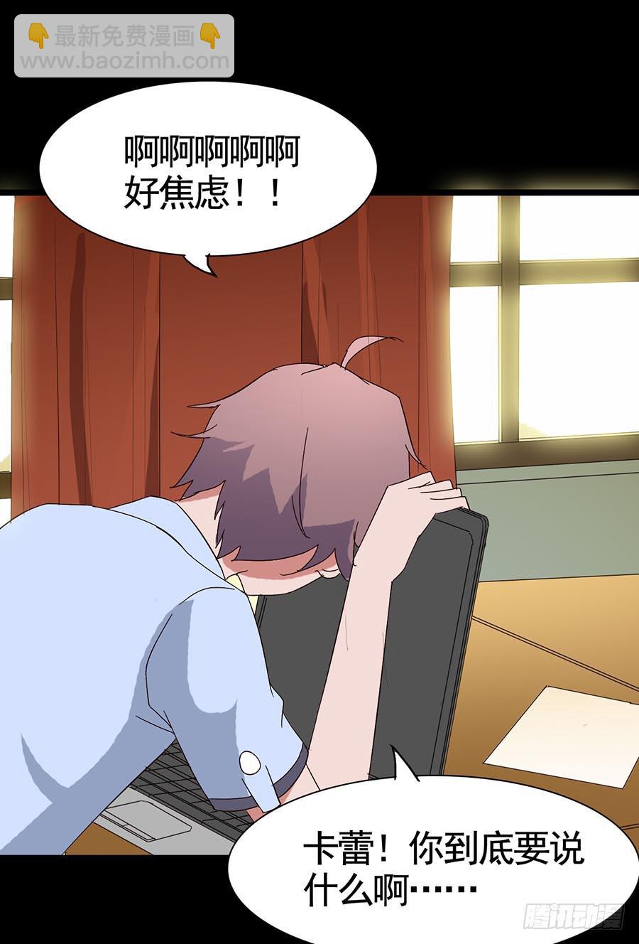 Part16&middot;夺命小丑之卷（五）(1/2)-第79话