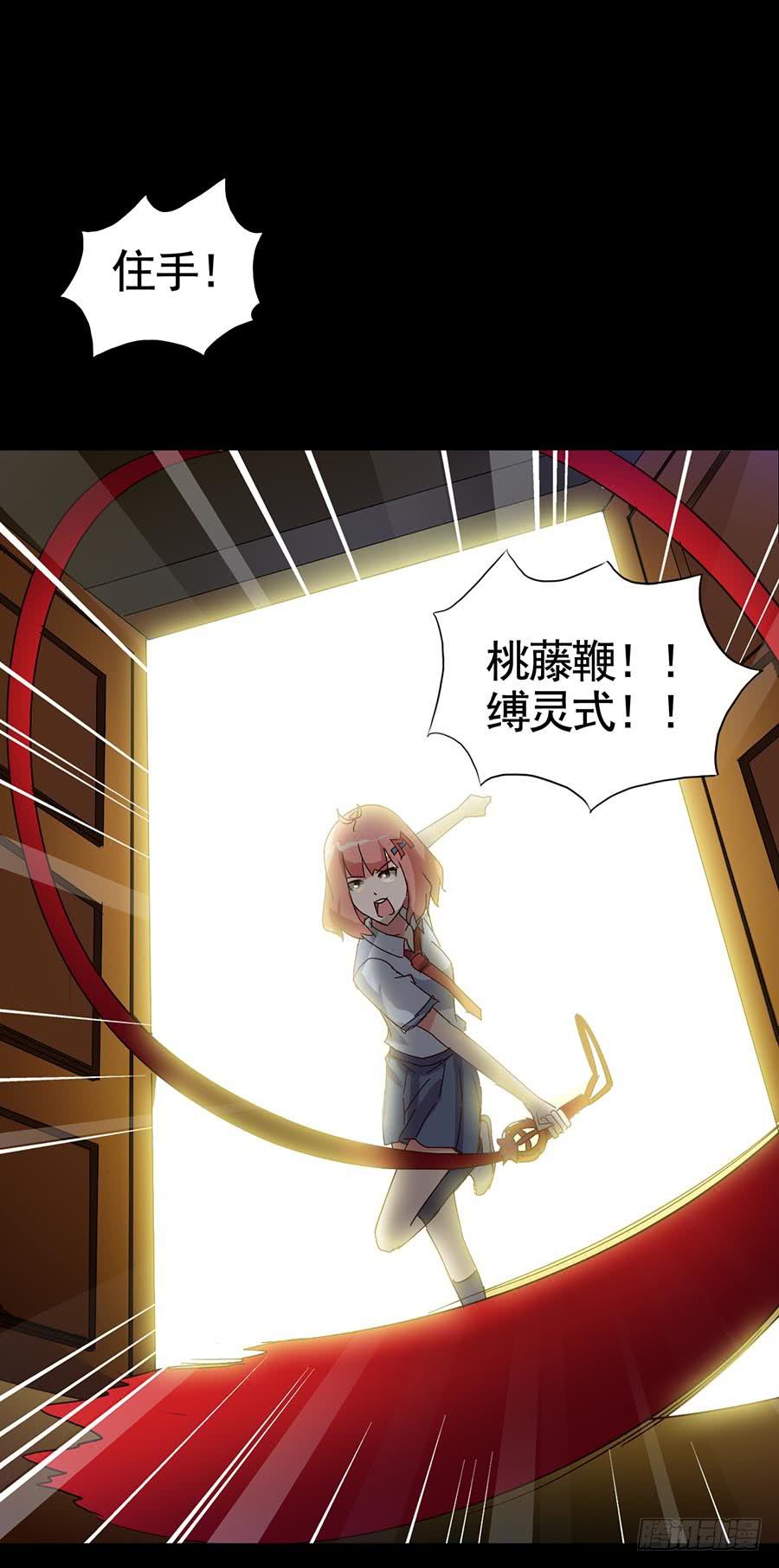 Part16&middot;夺命小丑之卷（五）(1/2)-第79话