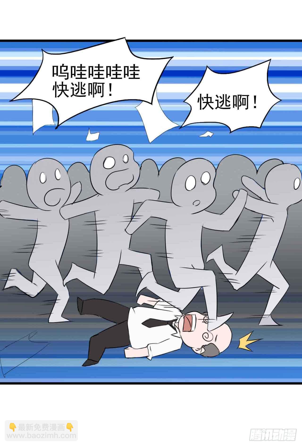 第二章&middot;作弊幽灵之卷（一）(1/2)-第9话