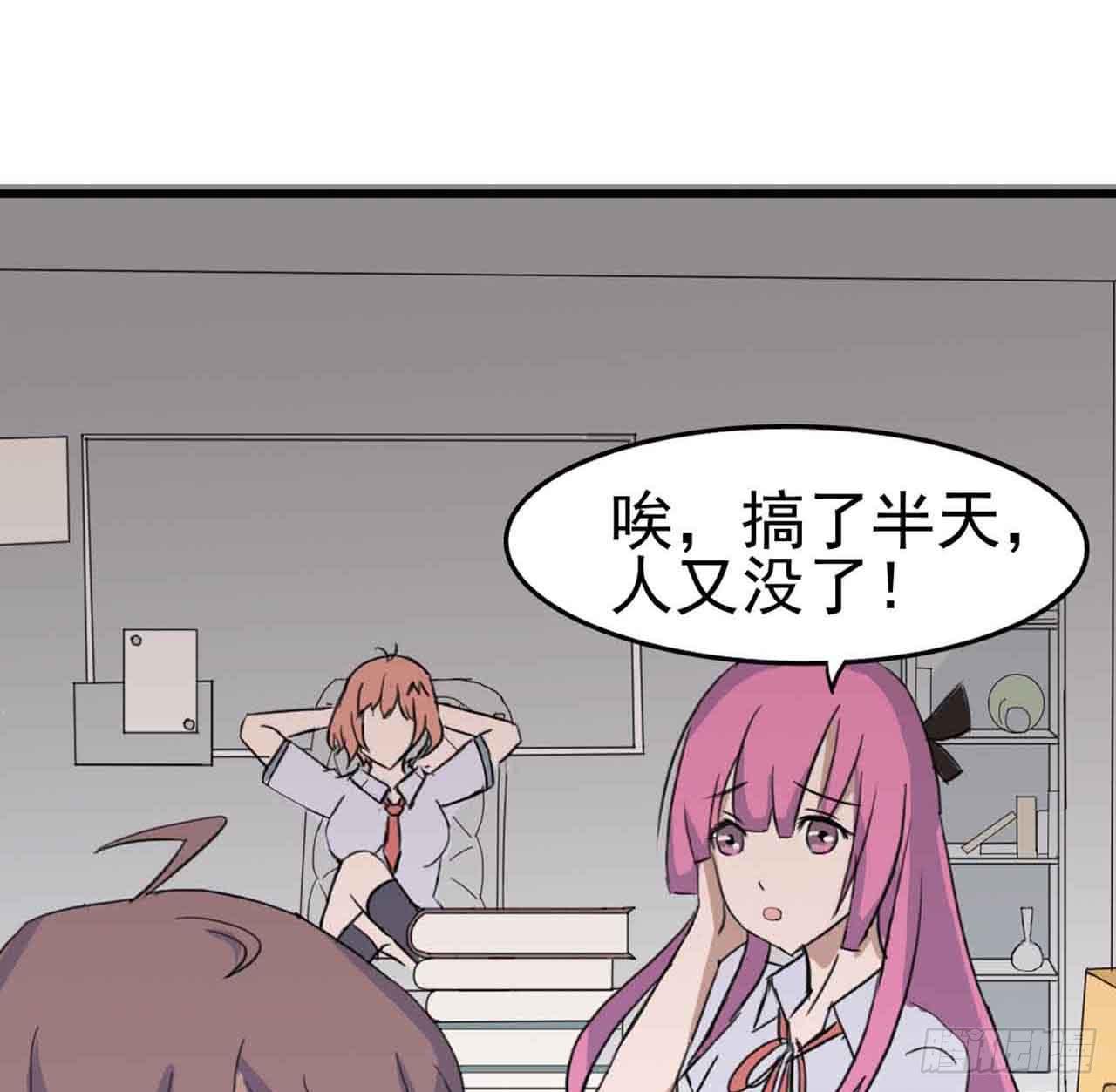 第二章&middot;作弊幽灵之卷（一）(1/2)-第9话
