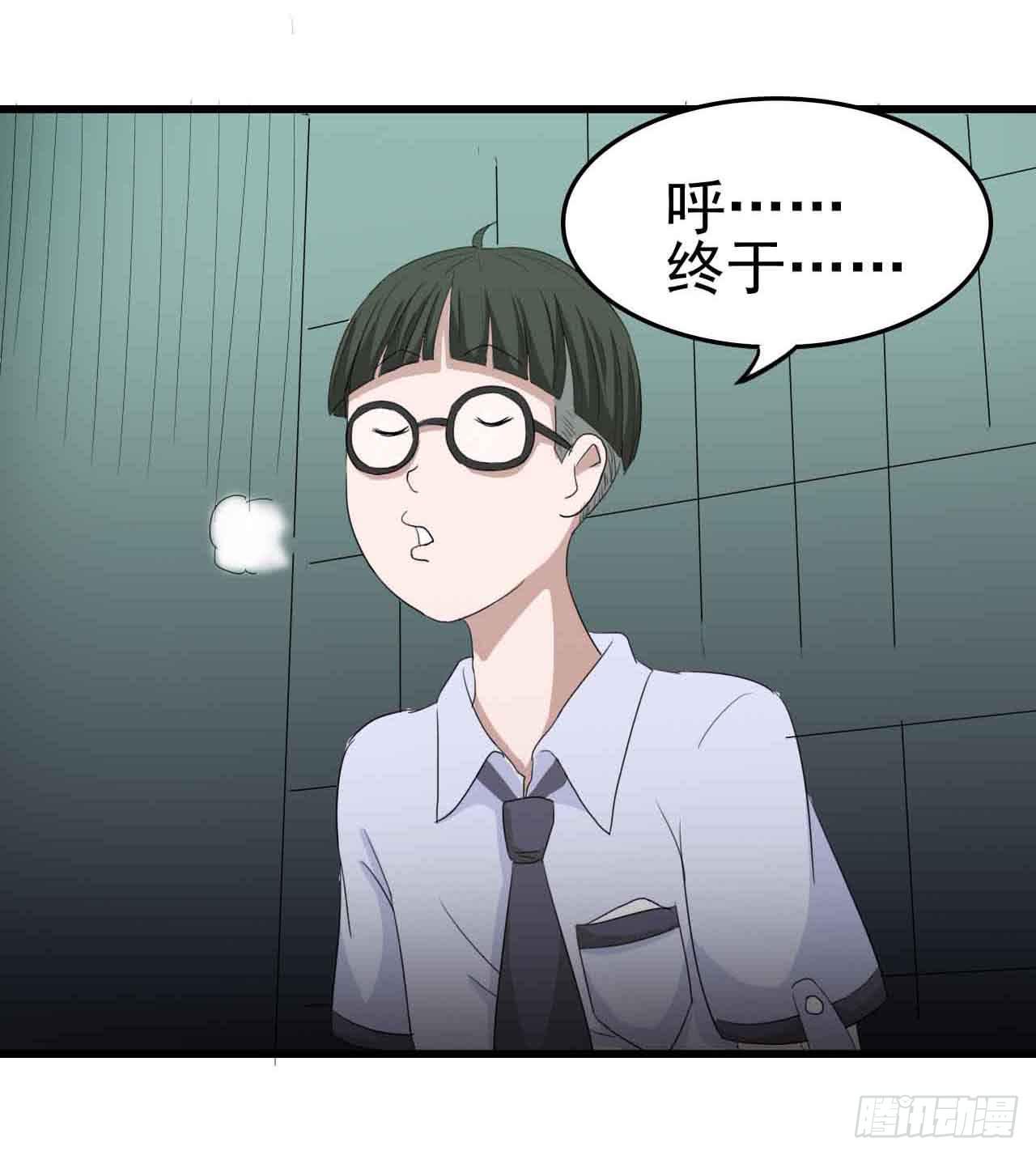 第二章&middot;作弊幽灵之卷（一）(1/2)-第9话