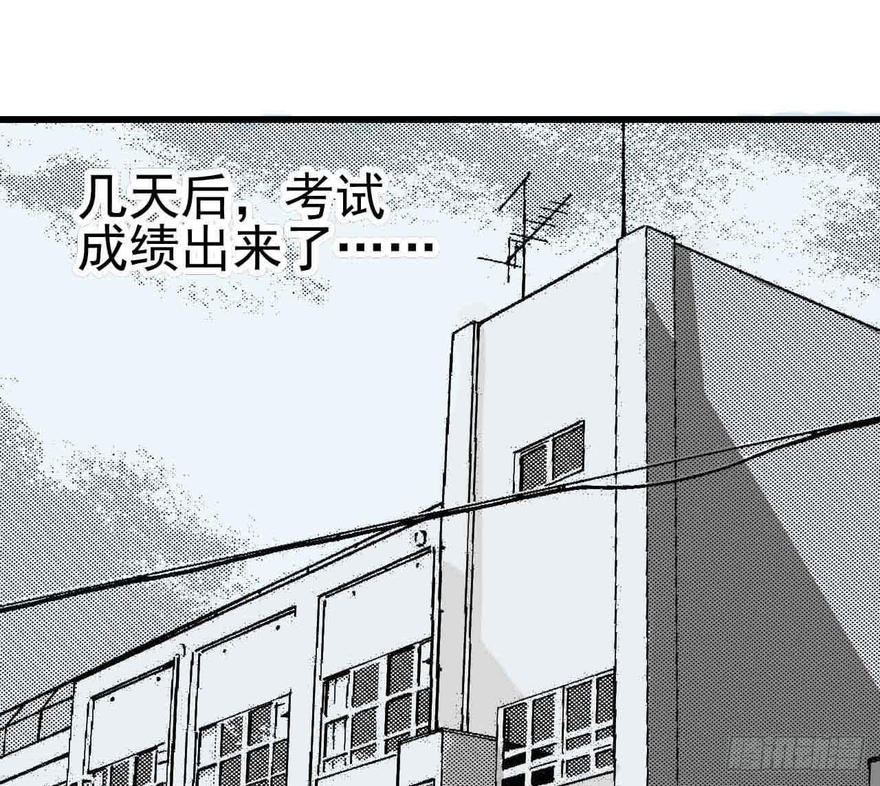 第二章&middot;作弊幽灵之卷（一）(1/2)-第9话