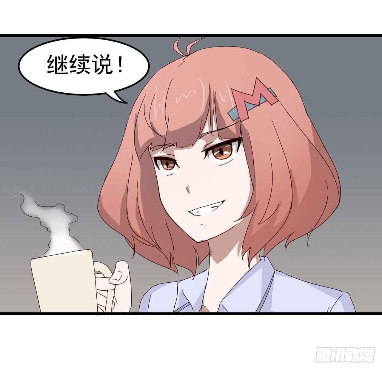 第二章&middot;作弊幽灵之卷（一）(1/2)-第9话