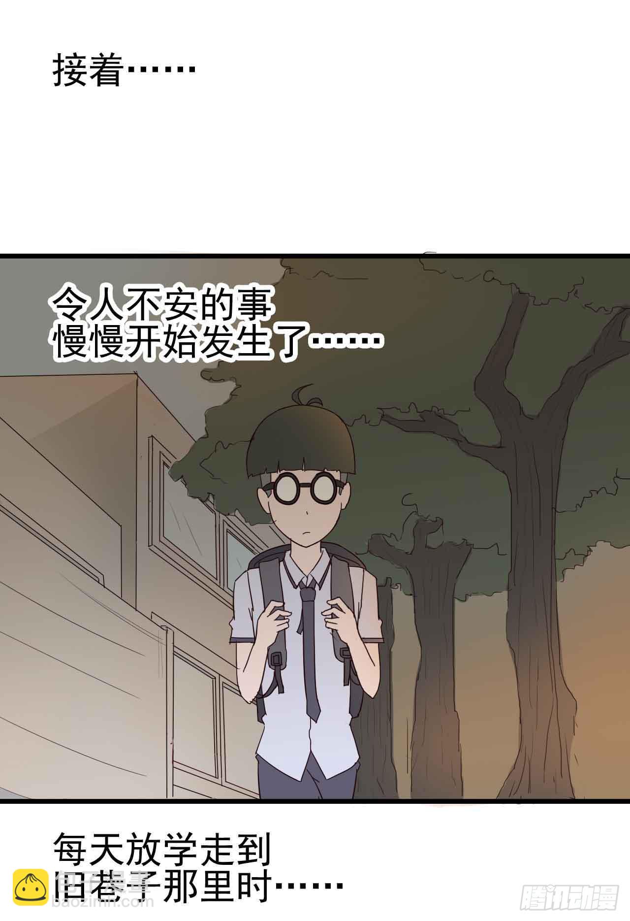 第二章&middot;作弊幽灵之卷（一）(1/2)-第9话