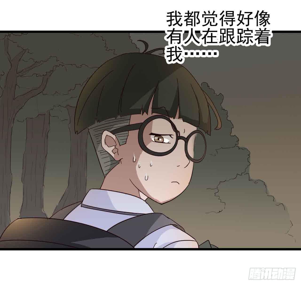 第二章&middot;作弊幽灵之卷（一）(1/2)-第9话