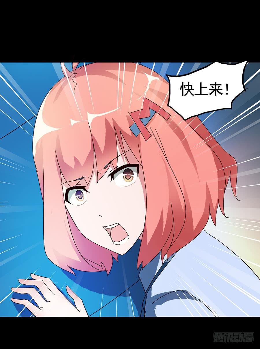Part16&middot;夺命小丑之卷（终）(1/2)-第81话