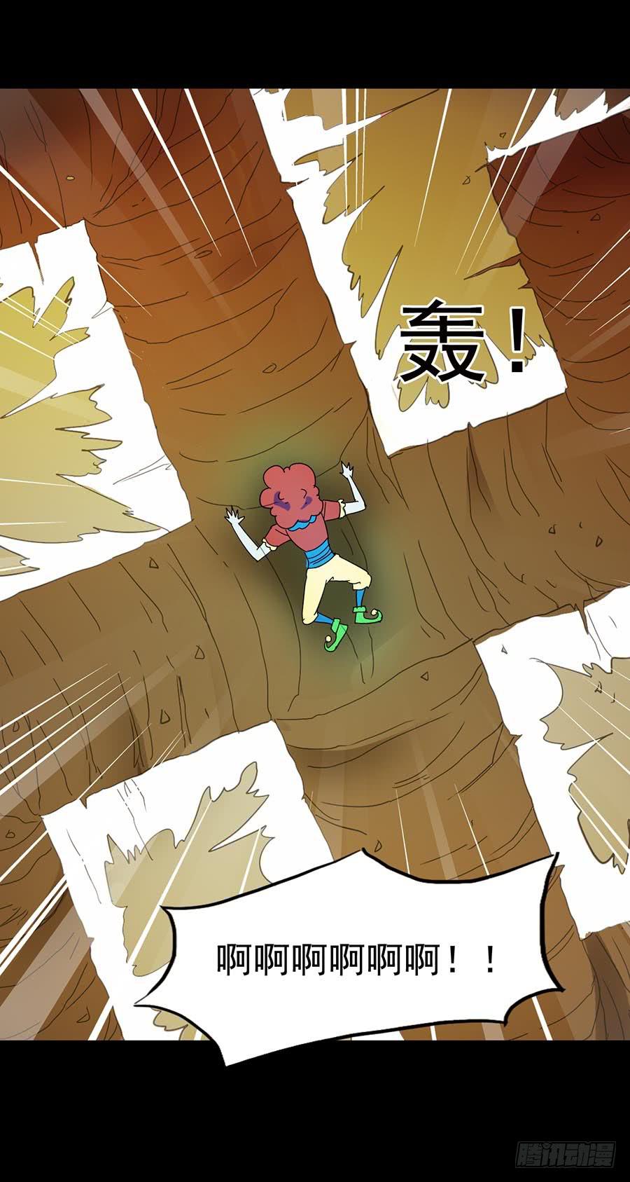 Part16&middot;夺命小丑之卷（终）(1/2)-第81话