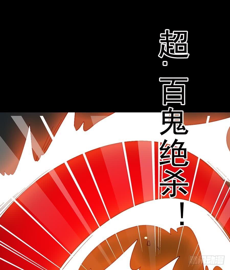 Part16&middot;夺命小丑之卷（终）(1/2)-第81话