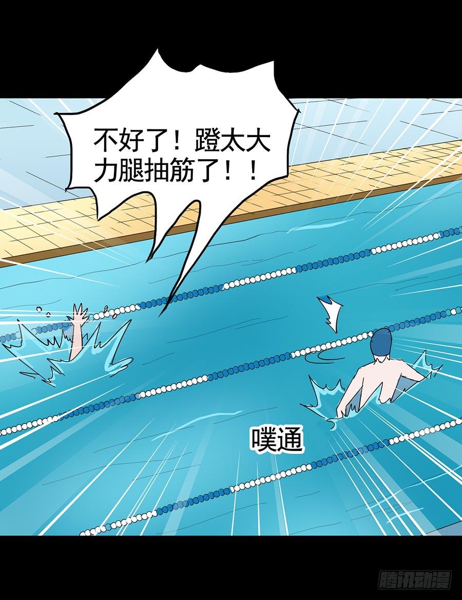 Part17&middot;噬魂狐妖之卷（二）(1/2)-第83话