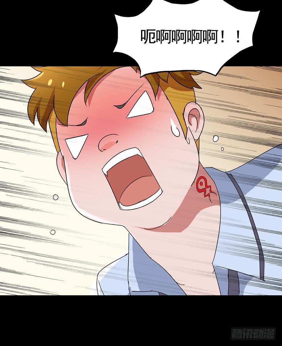 Part17&middot;噬魂狐妖之卷（二）(1/2)-第83话