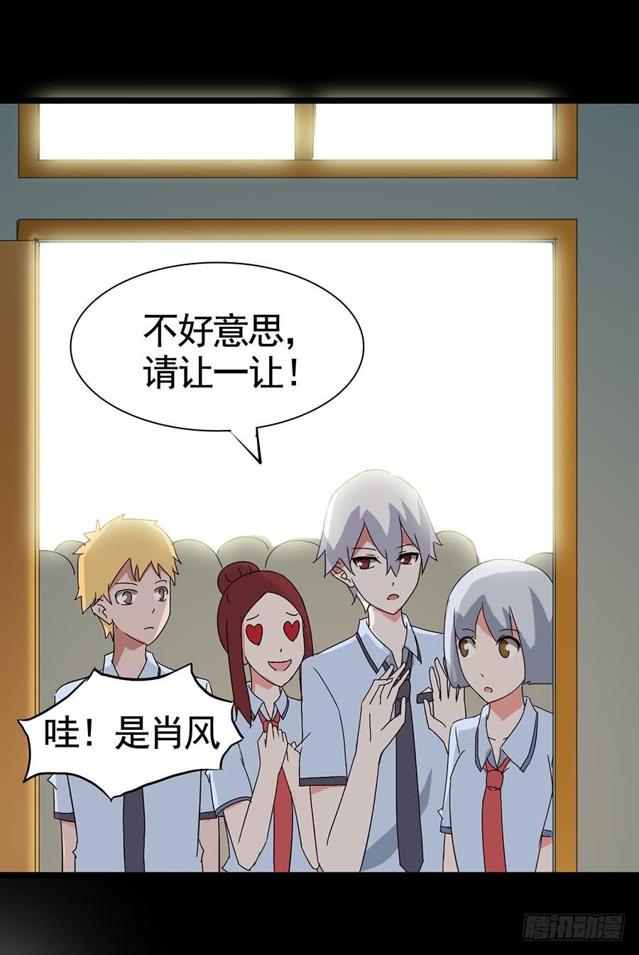 Part17&middot;噬魂狐妖之卷（二）(1/2)-第83话