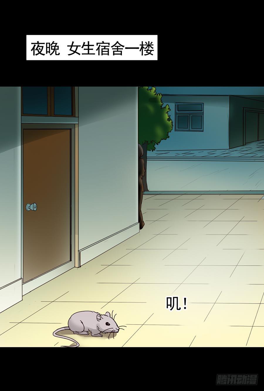 Part17&middot;噬魂狐妖之卷（二）(1/2)-第83话