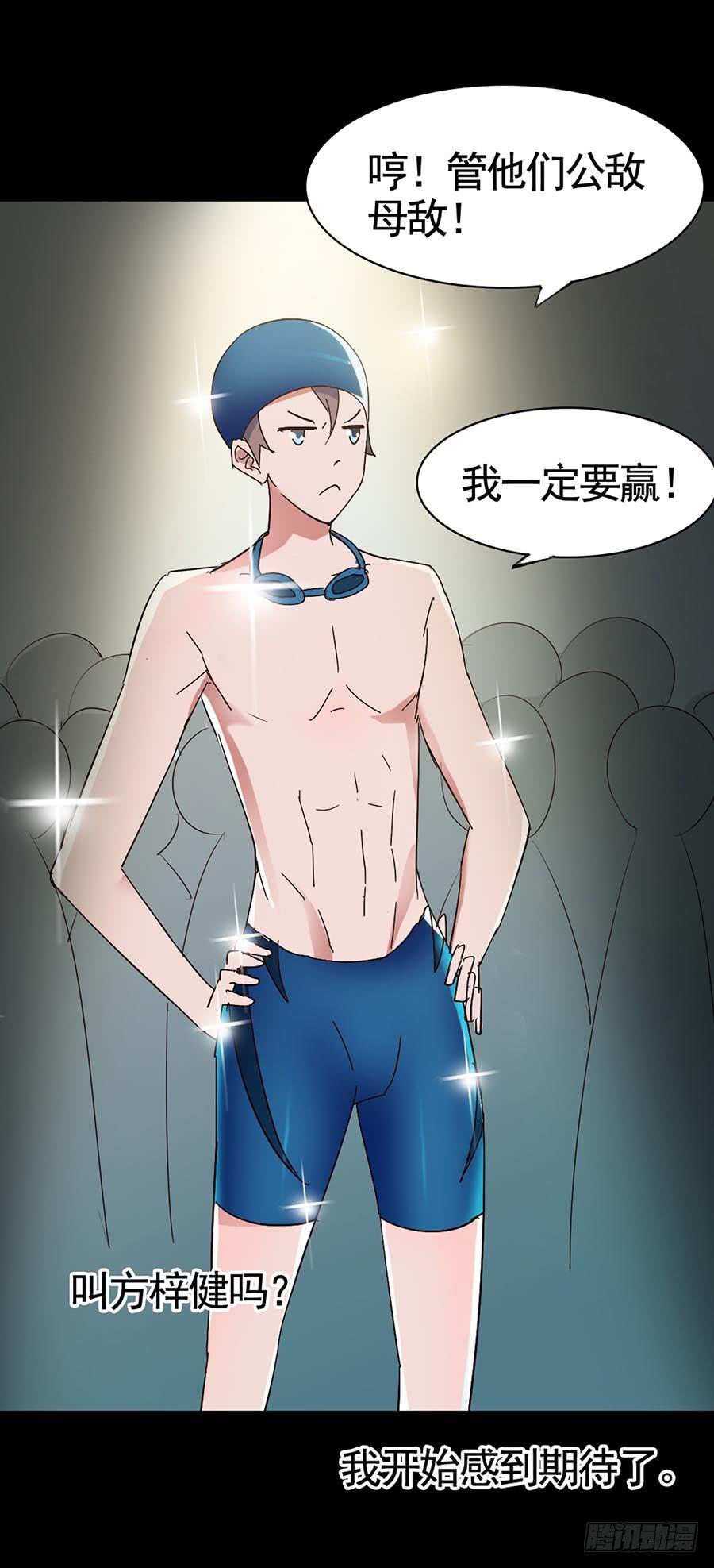 Part17&middot;噬魂狐妖之卷（二）(1/2)-第83话