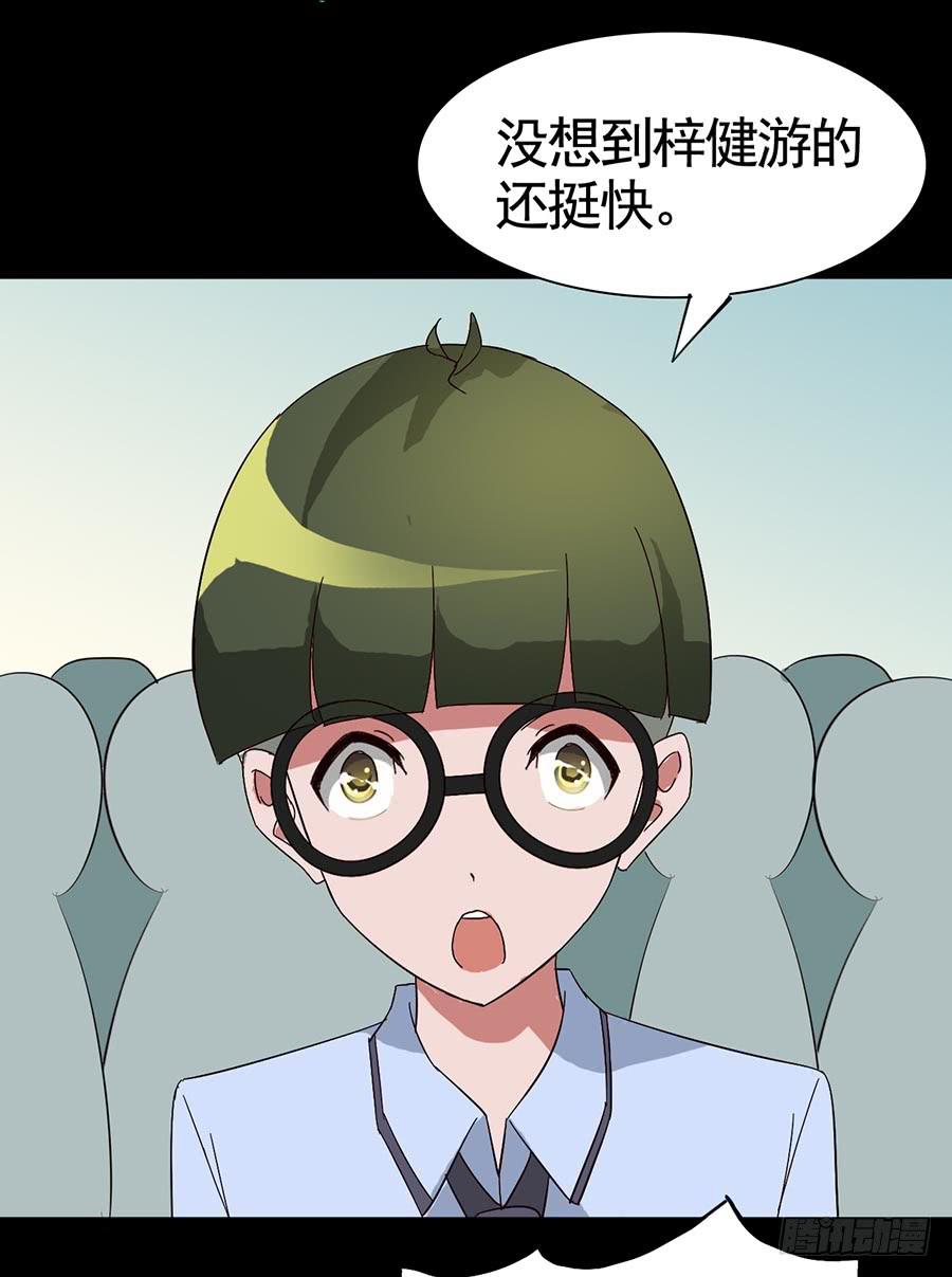 Part17&middot;噬魂狐妖之卷（二）(1/2)-第83话