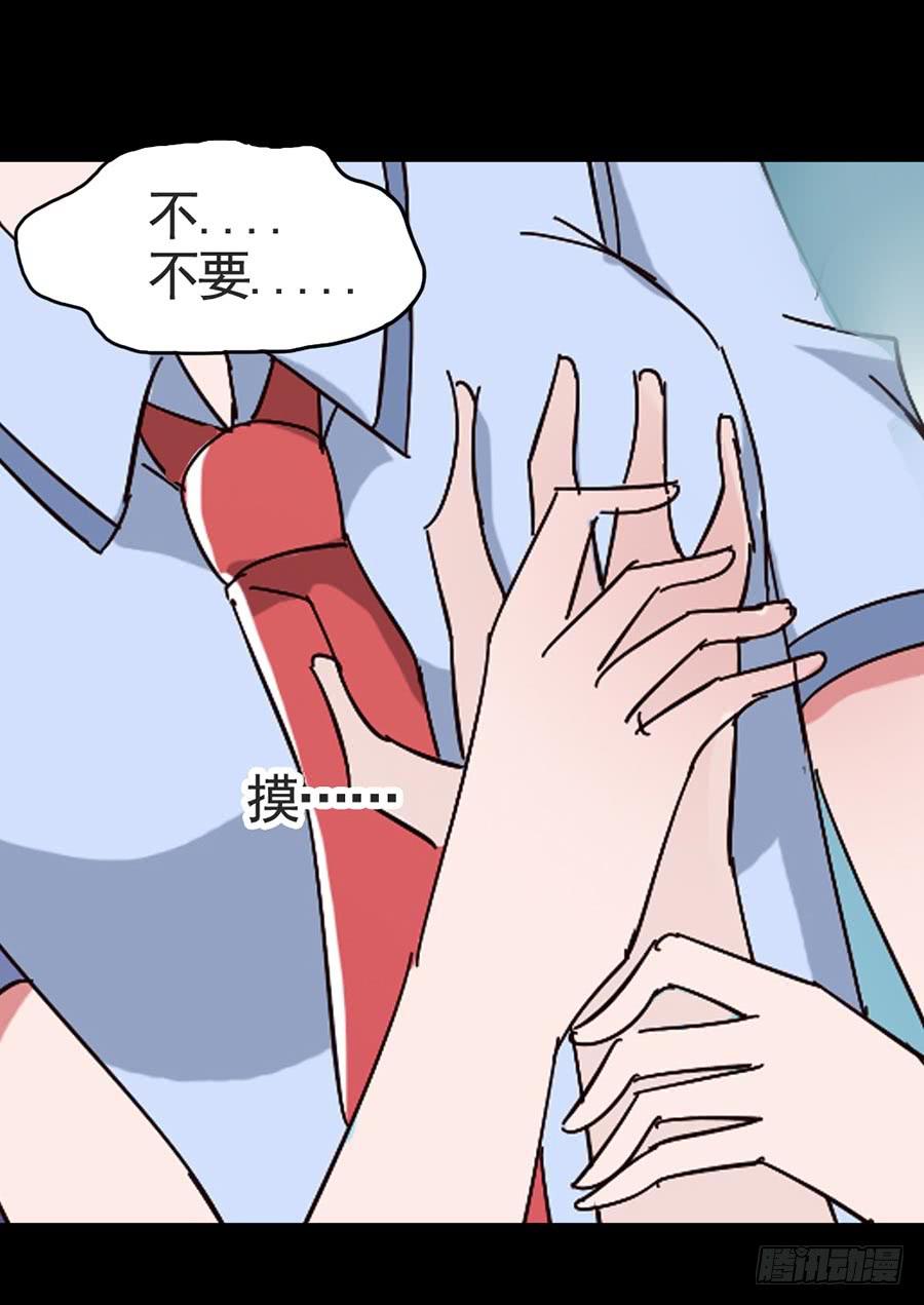 Part17&middot;噬魂狐妖之卷（四）(1/2)-第85话