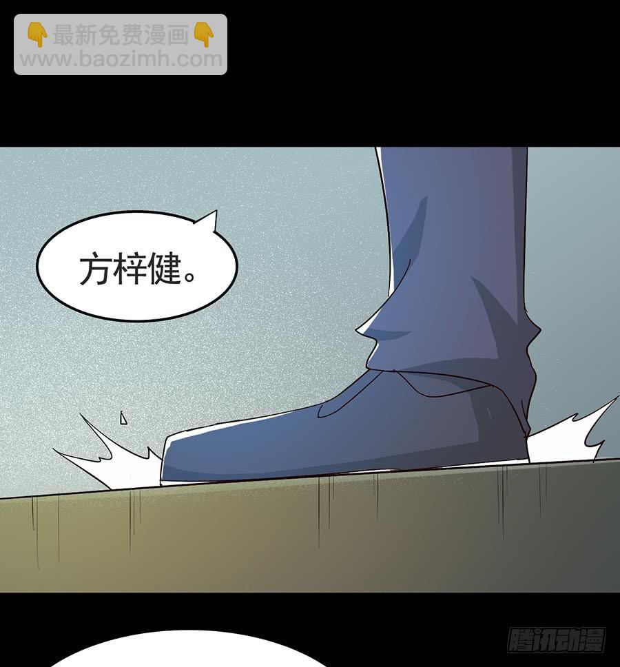 Part17&middot;噬魂狐妖之卷（四）(1/2)-第85话